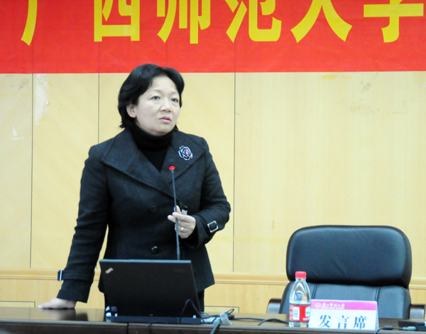 王枬书记作为国家级精品课程“教育学”项目负责人发言。
