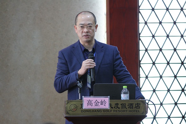 常务理事会理事长高金岭教授发言.JPG