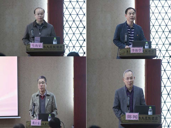 与会理事代表发言2.jpg