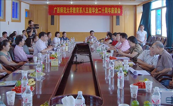 座谈会现场