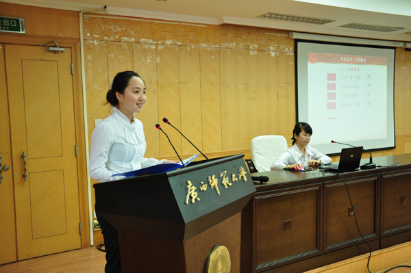 文学院本科党支部汇报情况