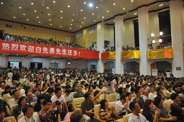 讲座现场座无虚席(大学生记者团 潘攀 摄)