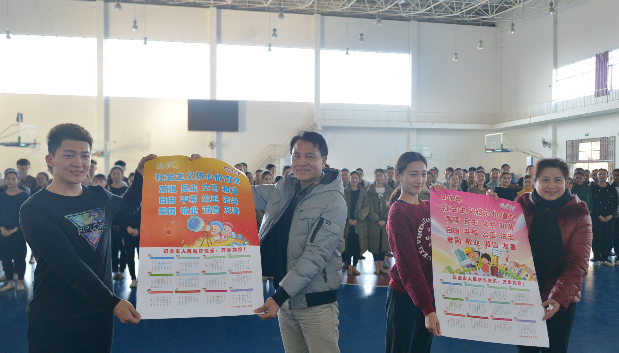 组委会向同学们送去《可可小爱》社会主义核心价值观公益宣传画1.jpg 组委会向同学们送去《可可小爱》社会主义核心价值观公益宣传画1.jpg