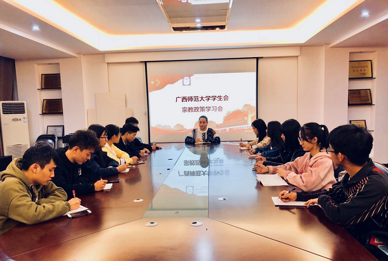 校学生会学习会现场.png