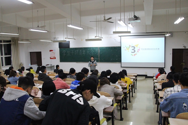 共青团学生事务中心学习现场.JPG