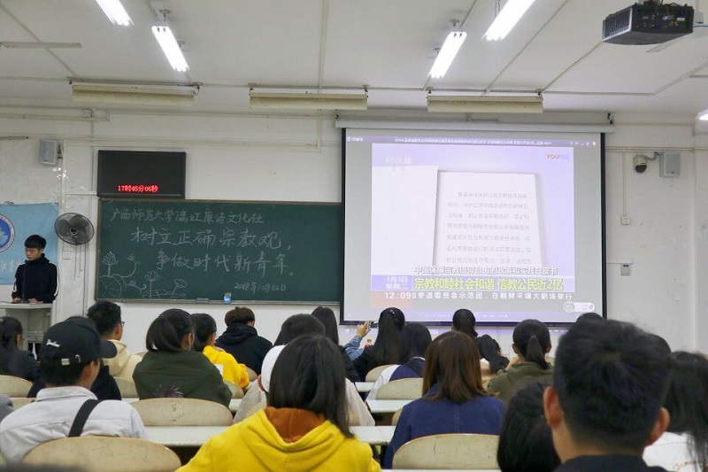 漓江廉洁文化社 专题学习现场.jpg