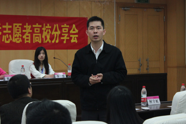 共青团广西区委宣传部部长李辉讲话