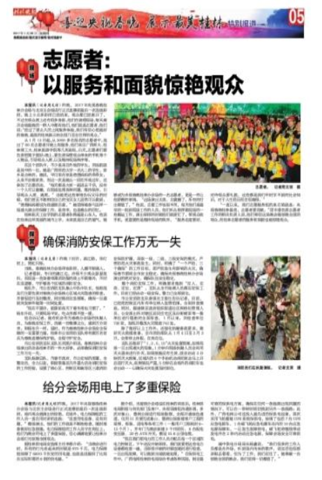 QQ截图20170130221335.png