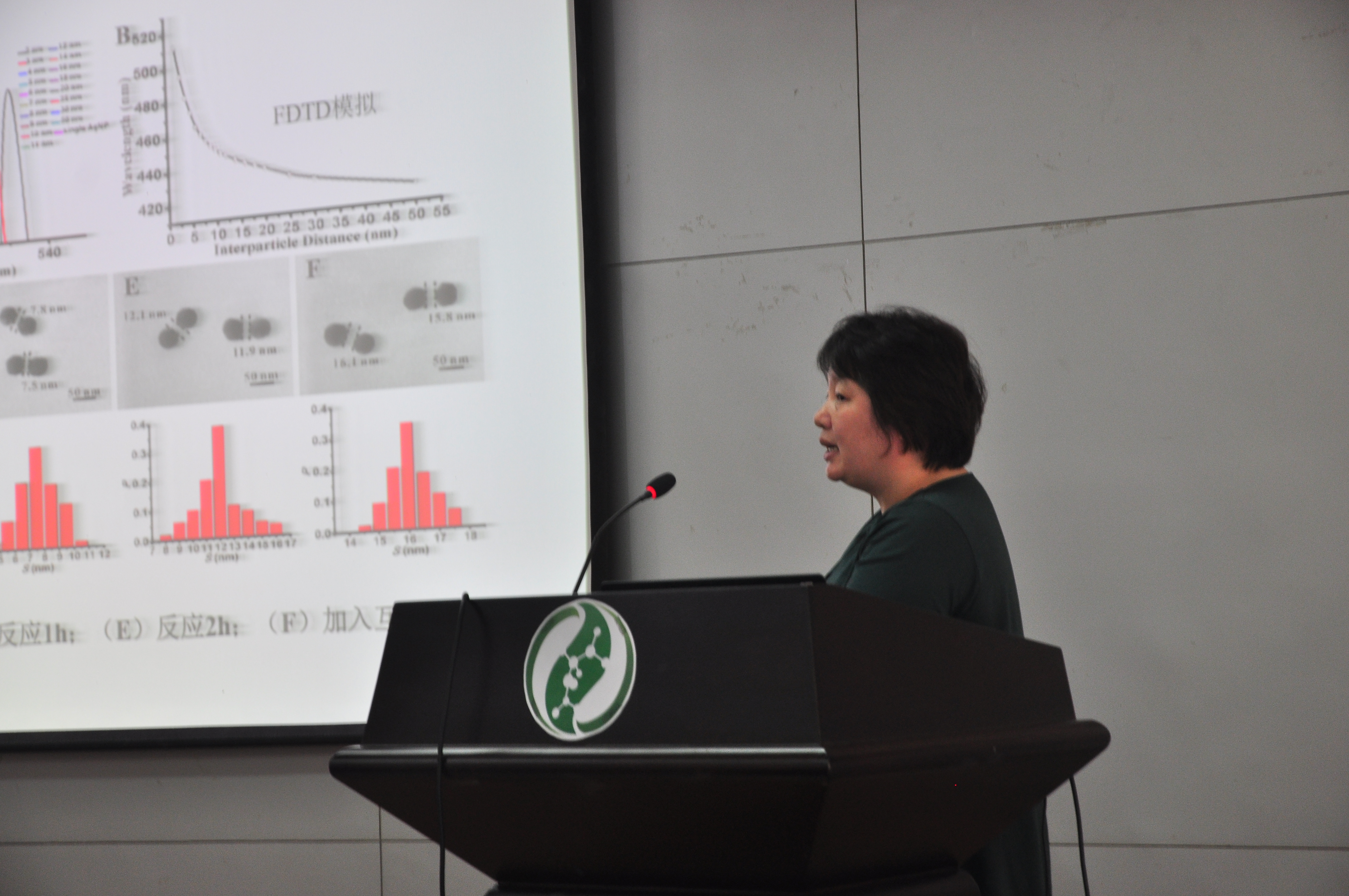 化学与药学学院举办"药物分析和生命分析学术报告会"