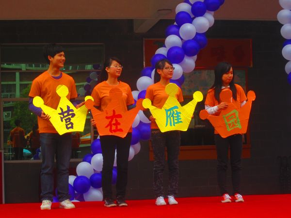 经管学院大学生创业文化活动月“营在雁园”活动展示（经管学院 刘景 供图）