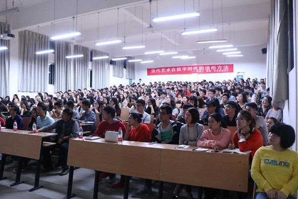 讲座现场