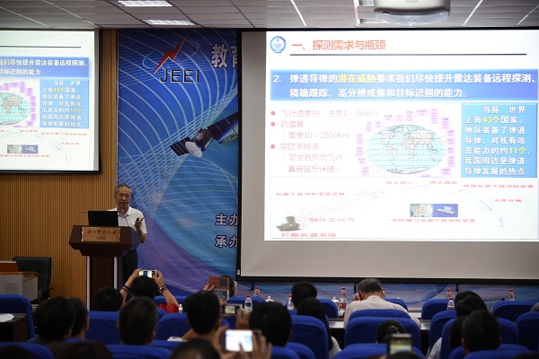 空军预警学院蓝江桥少将作报告.jpg