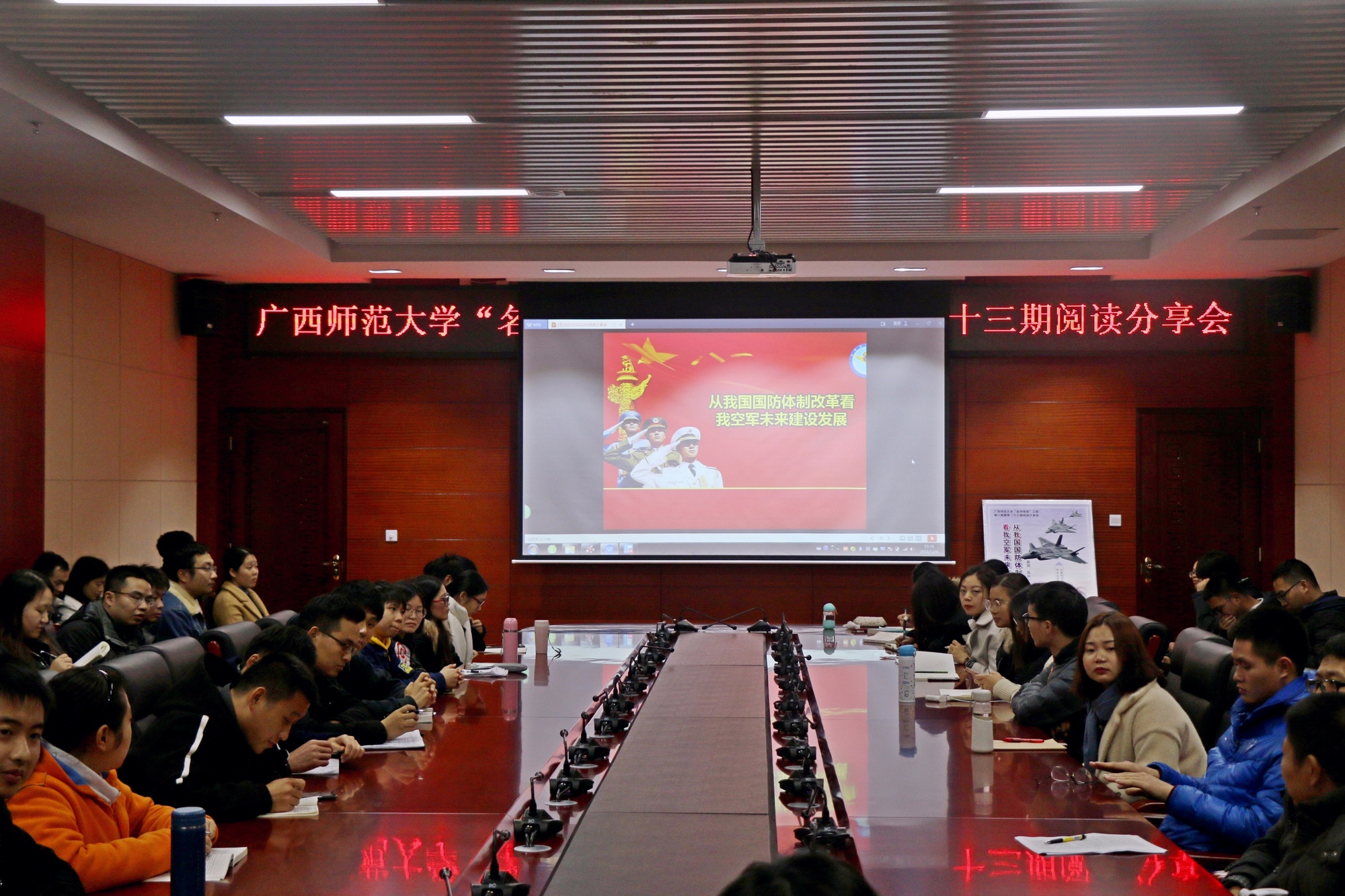 04 活动现场.jpg