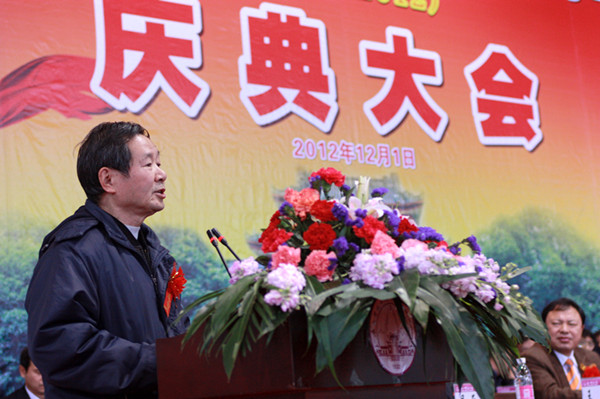 教师代表王祥俊教授讲话