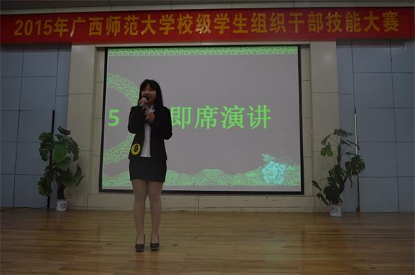 即席演讲环节