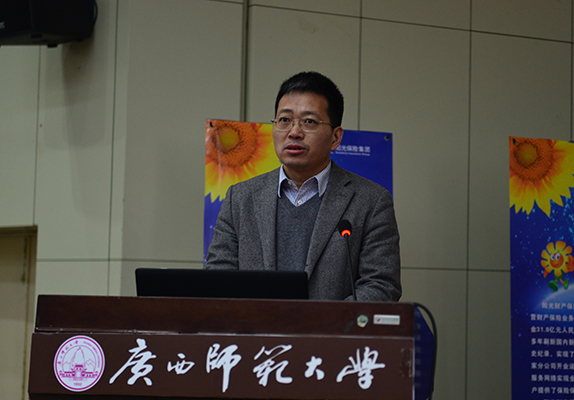 阳光保险常务副总经理尤伟华致辞