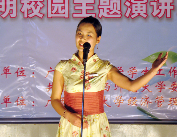 选手在激情演讲。