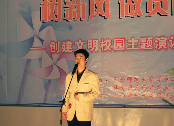 参赛选手在演讲。