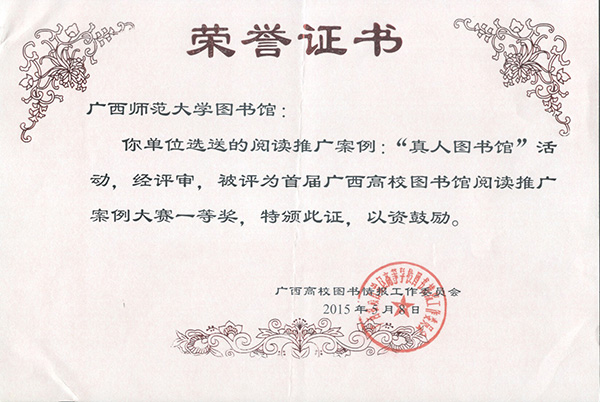 证书