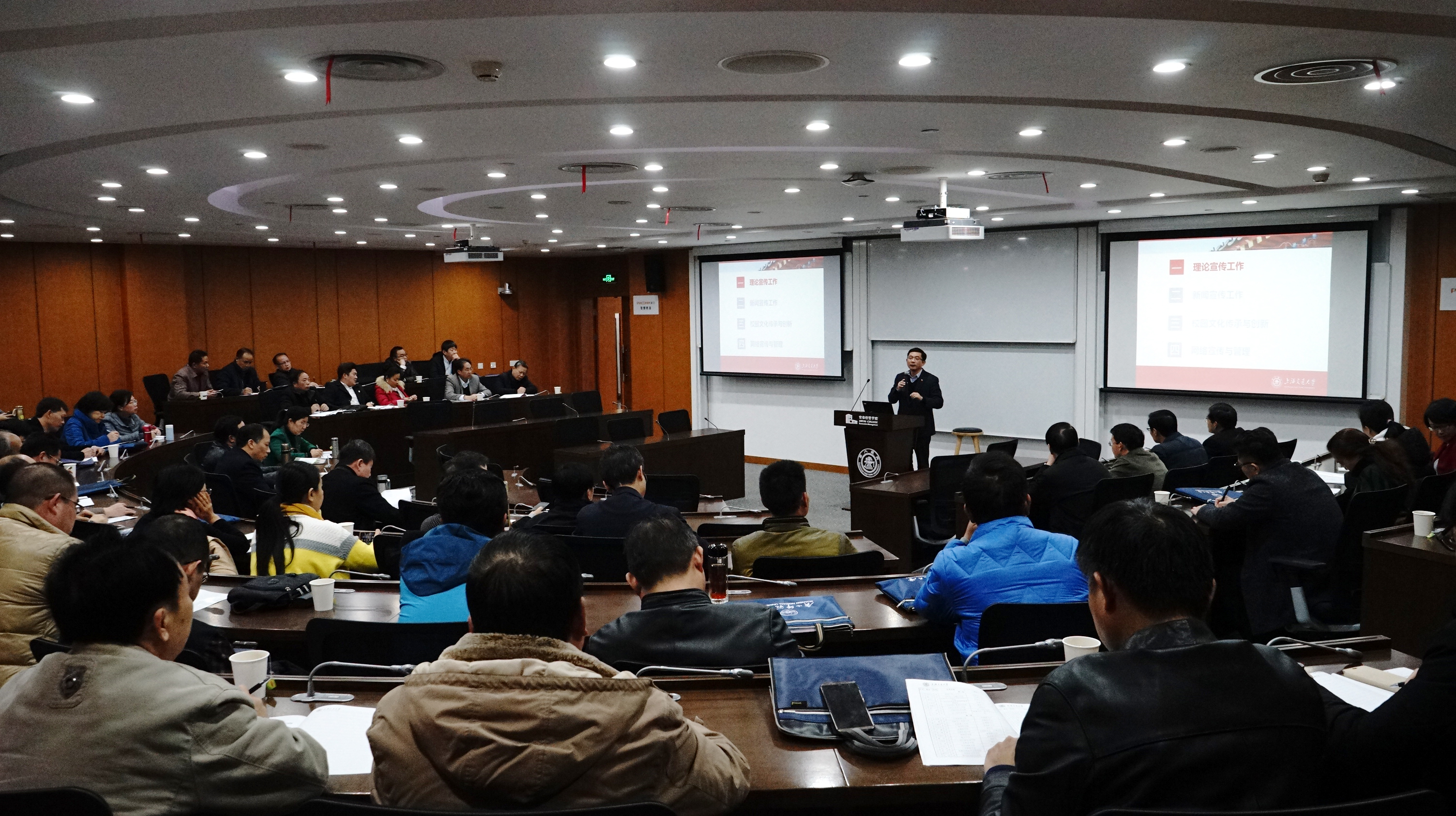 21 与上海交通大学党委宣传部进行交流.jpg