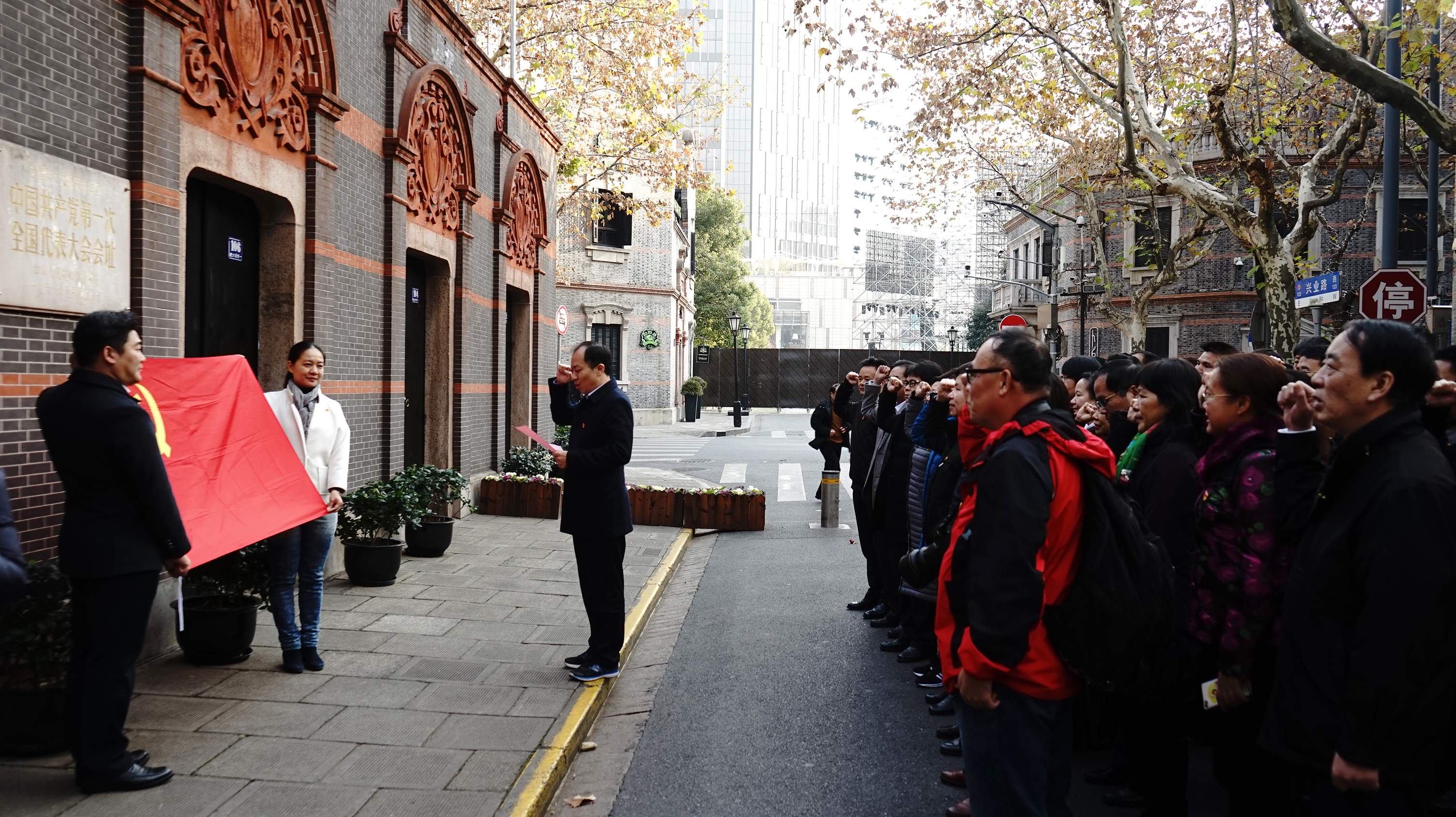 17 在中国共产党“一大”会址前重温入党誓词.jpg