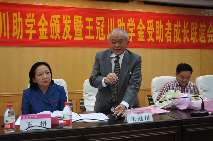 王冠川先生讲话，勉励同学们自强不息，勤奋学习