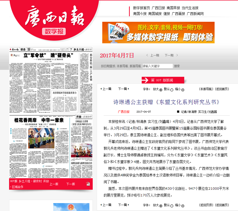 QQ截图20170409184955.png