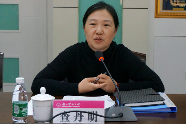 校党委副书记、纪委书记查丹明致辞