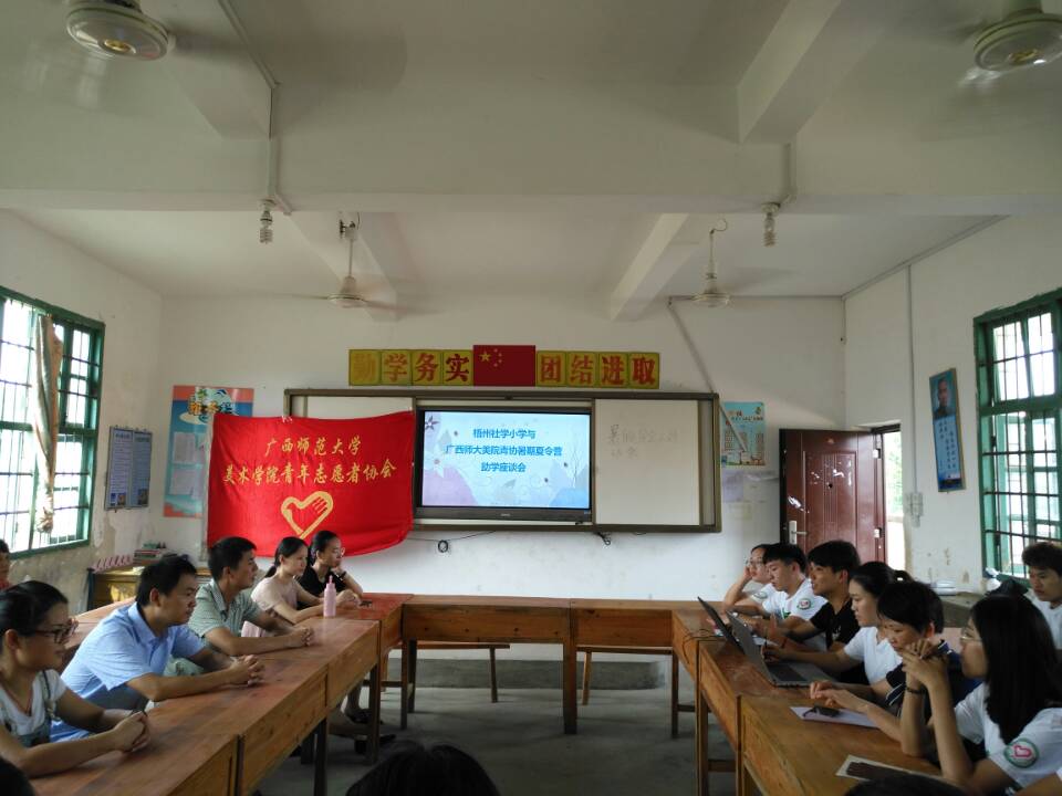座谈会 (3).jpg