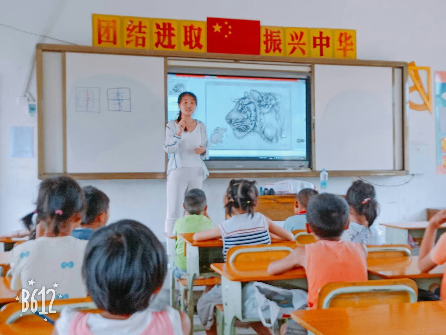 美术课堂.jpg