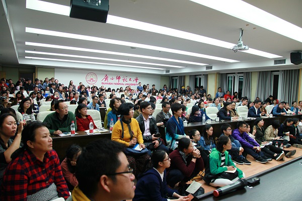 讲座现场.JPG