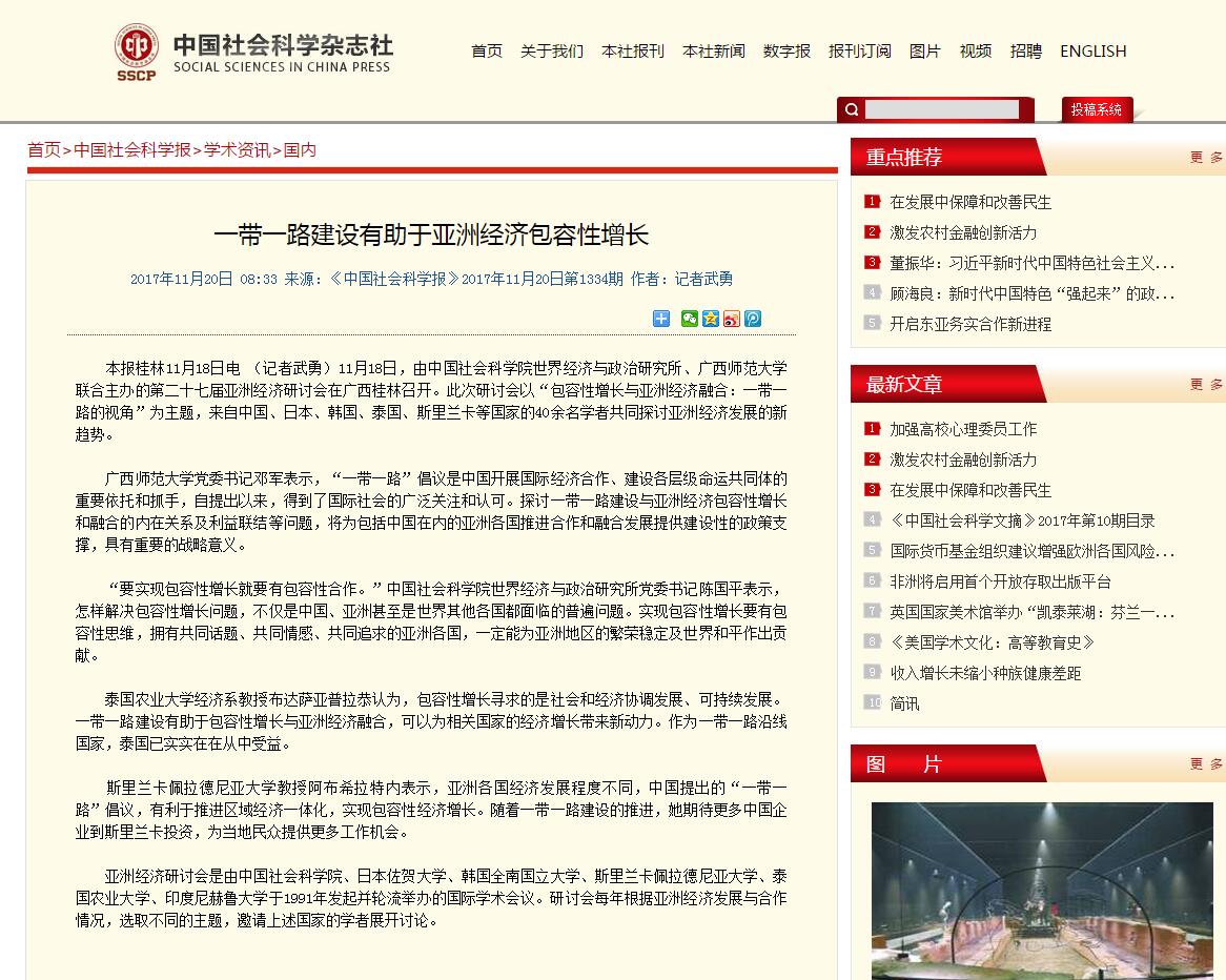 QQ截图20171121155314.jpg
