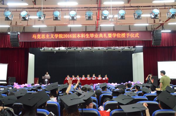 毕业典礼现场