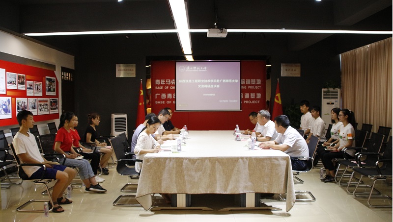 03交流会现场.jpg