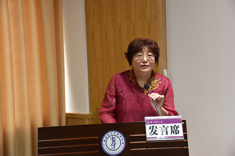 4：广西师范大学副部长王彦教授发言.jpg