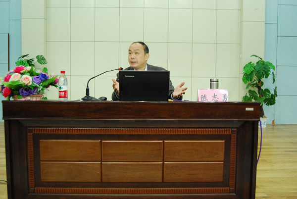 陈志勇教授在讲座中