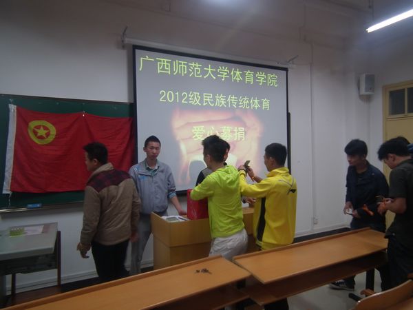 支部成员踊跃捐款