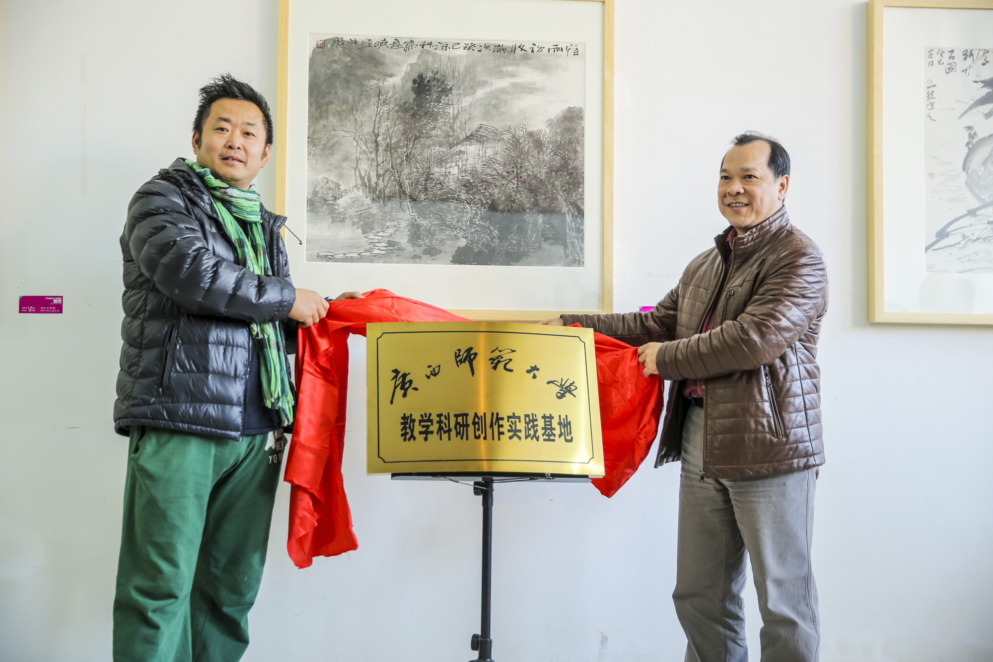 副校长白晓军和李继森先生为基地揭牌