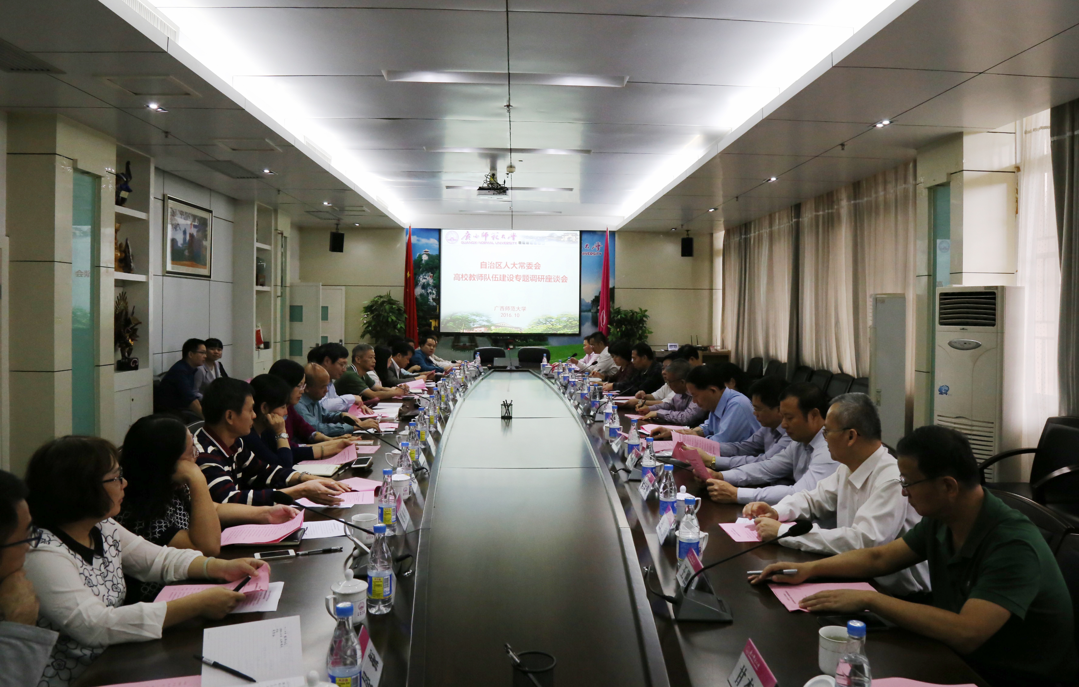 座谈会现场１.jpg