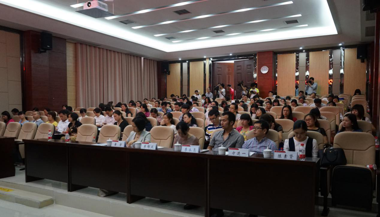 广西高等学校师资管理研究会、师资管理联络员2016年年会暨师资管理部门负责人培训会会议现场