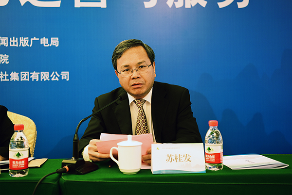 广西师范大学副校长苏桂发致辞（李显杨 摄）.jpg