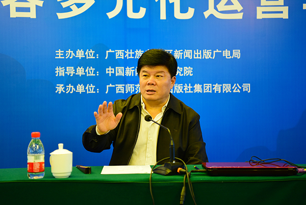 韬奋基金会理事长聂震宁作主题演讲（李显杨 摄）.JPG