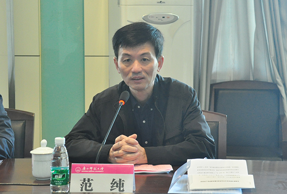 自治区教育厅语言文字工作处处长范纯介绍广西的语言文字发展现状