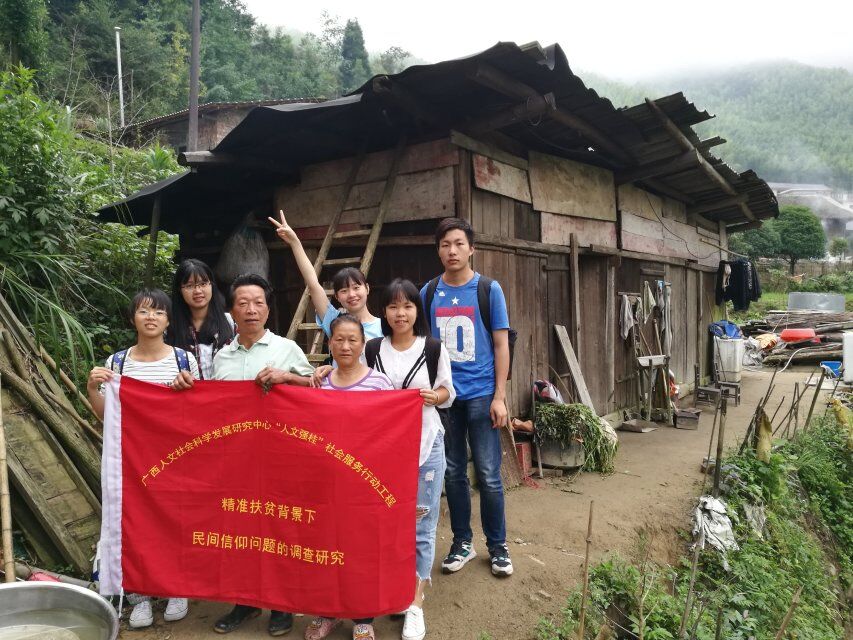 调研团队走访社岭村贫困户的合影.jpg