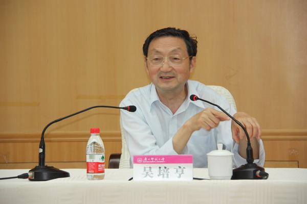 吴                    </div></div>
                                <!--新闻内容结束-->

                                <div class=
