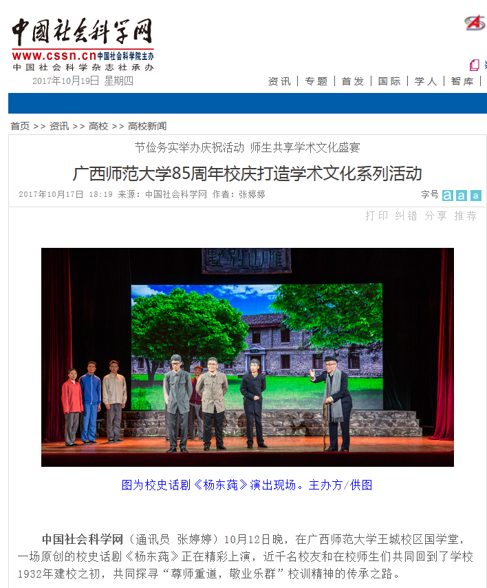 QQ截图20171019092511.png