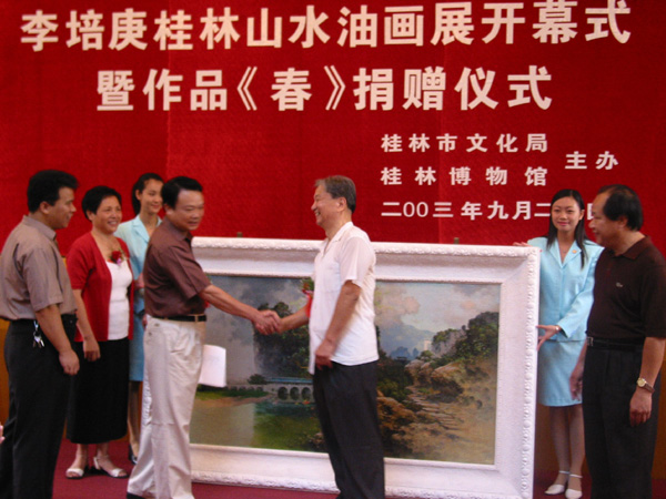 9月20日上午，我校美术系李培庚教授《桂林山水油画展》开幕式暨作品《春》捐赠仪式在桂林博物馆举行。图为