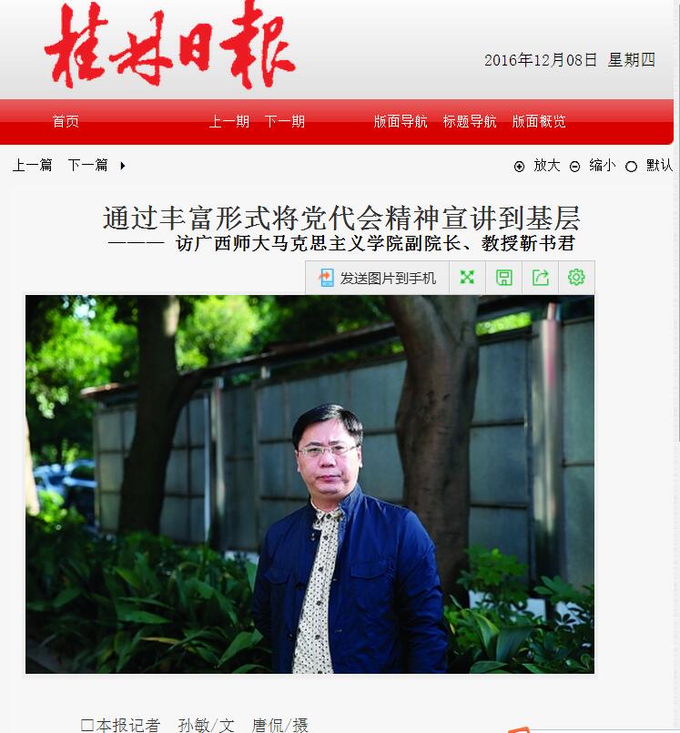 QQ截图20161212151455.jpg