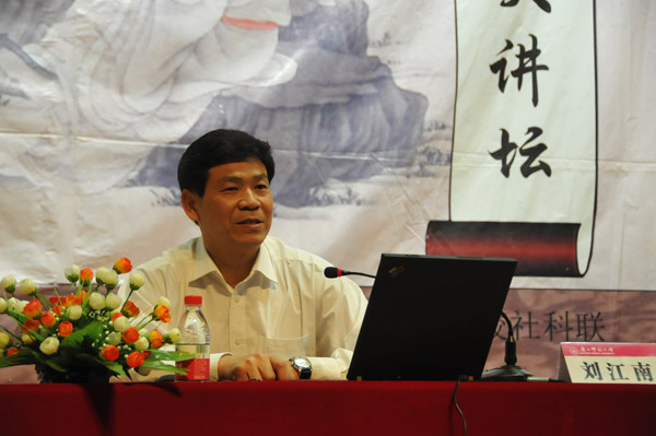 校友刘江南教授在讲述广州申亚之路（宣传部 赵晋凯 摄）