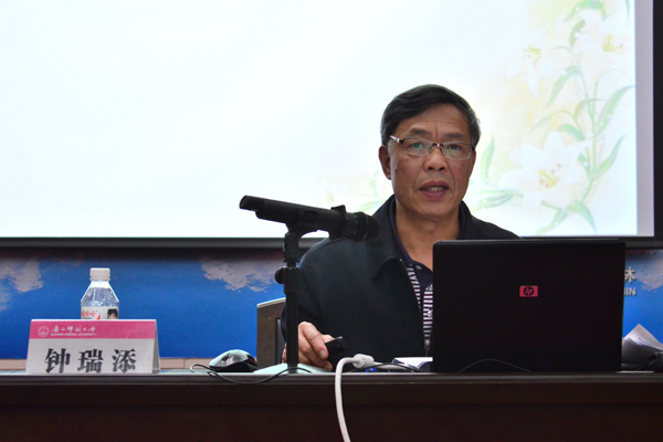 副校长钟瑞添给学员们授课